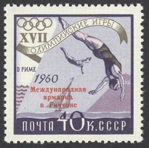 Russia Sc# 2369 MNH 1960 San Marino-Riccione Stamp Fair