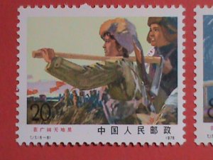 ​CHINA STAMPS: 1976 -SC# 1293-8-STUDENTS EFFORTS TO HELP POOR PEOPLE-MNH SET