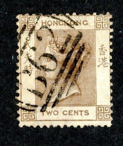 1865 Hong Kong Sc# 8 used cv. $7.75 ( 3624 BCX5 )