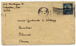 4th Bureau 5c surface rate to Shansi, China via Peking, 1927