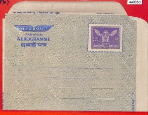 aa0350 - NEPAL  - POSTAL HISTORY -  AEROGRAMME Birds 1970's