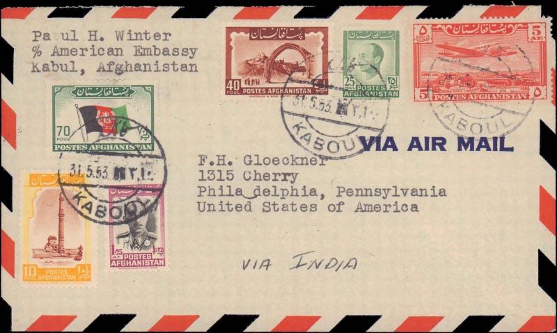 1953 AFGHANISTAN MULTI STAMP TO UNITED STATES VIA INDIA