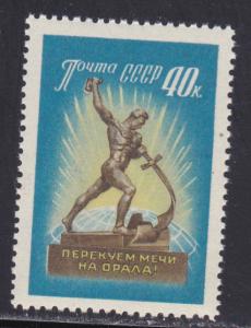 Russia # 2305, Complete Set, Mint NH