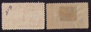 US SCOTT #E16 USED WRONG COLOR ERROR ORANGE/BROWN STAMP ERROR F-VF