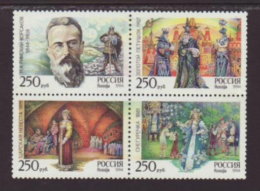 Russia 6175a MNH VF  