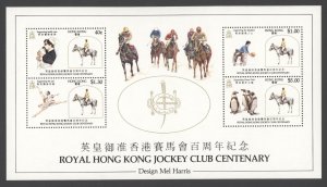 1984 HONG KONG Sc 438A Jockey Club Centenary MNH