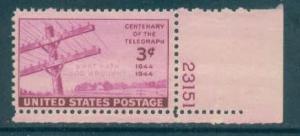 924 Fine MNH P#S G088