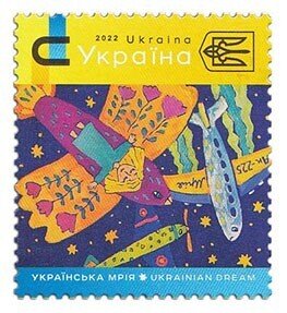 UKRAINE - 2022 - Aircraft Myria - Perf Single Stamp - Mint Never Hinged