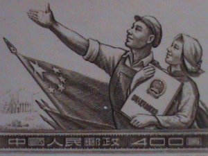 ​CHINA STAMP: 1954-SC#239-40-ADOPTION OF CONSTITUTION MNH-STAMP