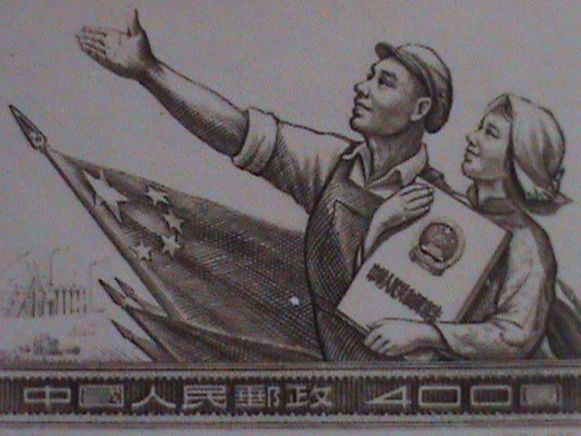 ​CHINA STAMP: 1954-SC#239-40-ADOPTION OF CONSTITUTION MNH-STAMP