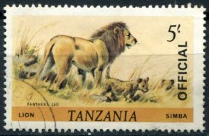 Tanzania Sc#O36 Used, 5sh multi, Official stamps (1980) (1980)