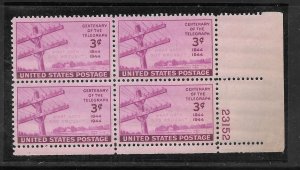#924 MNH Plate Block