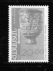 Armenia #439 MNH Single.