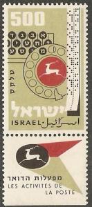 1959 Israel Scott 153 Teletype MNH