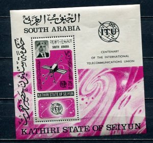 South Arabia  Mini Sheet Mi Block 1 MNH  ITU  Space 8001