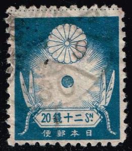 Japan #187 Sun and Dragonflies; Used (1.50)