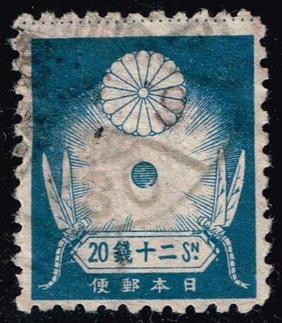 Japan #187 Sun and Dragonflies; Used (1.50)