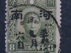 ​CHINA-1941 SC#3N13  81 YEARS OLD-NORTH EAST HONAN PROVINCE-5 CENTS USED VF