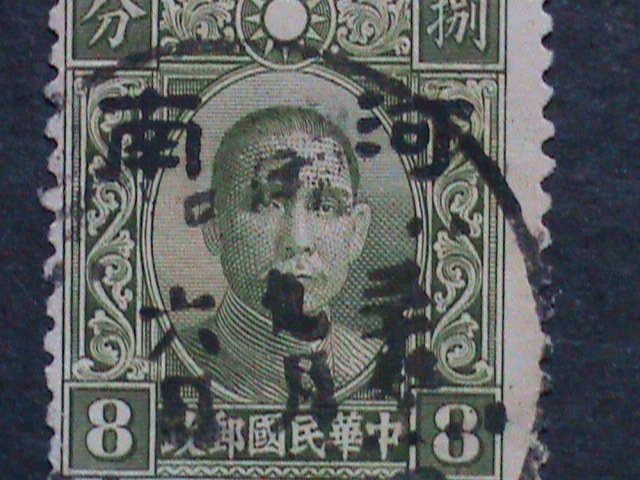​CHINA-1941 SC#3N13  81 YEARS OLD-NORTH EAST HONAN PROVINCE-5 CENTS USED VF