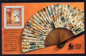 Hong Kong 651Ch Souvenir Sheet MNH VF