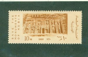 EGYPT 515 MNH BIN $1.00