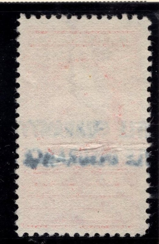 U.S. - R606 -  Fine/Very Fine - Used
