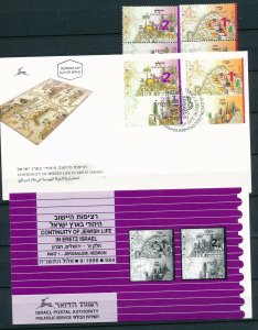 ISRAEL 1998 JEWISH LIFE PART 1 STAMPS MNH + FDC + POSTAL SERVICE BULLETIN