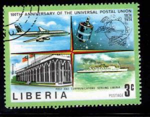 LIBERIA Scott 664 Used CTO UPU stamp