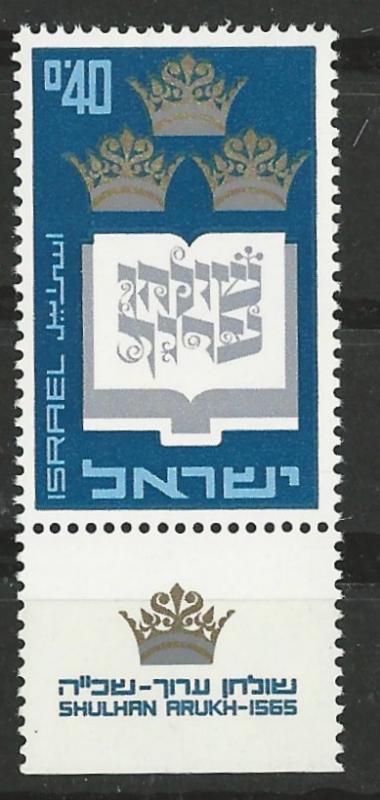 Israel # 340  Book   TABBED   (1)  Mint NH