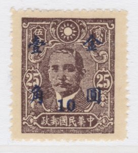 China Dr. Sun Yat-sen Blue Surcharged 1948-49 10c MNG Stamp A25P55F20414-