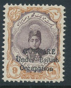 SG 6a Bushire 1915 9ch indigo-lilac & brown. No stop variety. Very lightly