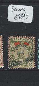 ZANZIBAR (P1601B) SULTAN 8A  SG 168 SON CDS  VFU