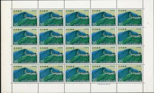 JAPAN 1135 S/S MNH SHEET OF 20 BIN $6.00