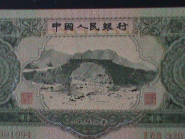 CHINA -PEOPLE'S BANK OF CHINA-$3 YUAN UN-CIRCULATED-VF-RARE-HARD TO FIND