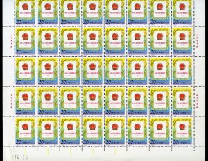 CHINA PRC SCOTT #2422 SHEET CONTAINS 50 stamps MINT NH