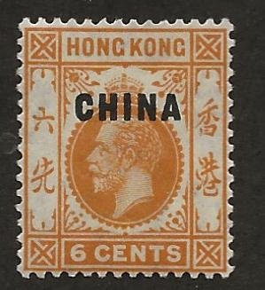 GREAT BRITAIN OFFICES - CHINA SC# 20  F/MLH 1922