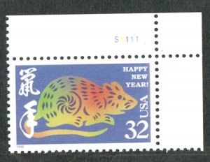 3060 Year of the Rat MNH plate number single