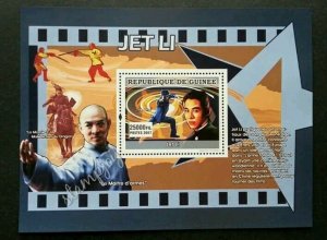 Guinea Chinese Movie Stars 2007 Chinese Martial Art Kung Fu (ms) MNH