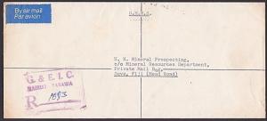 GILBERT & ELLICE IS TO FIJI 1970 OHMS Registered cover ex Bairiki...........6948