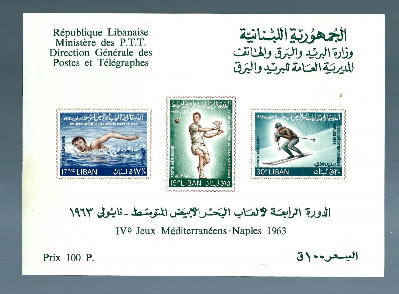 LEBANON 1963 RARE ITALY OLYMPICS S/SHEET MNH FEW KNOWN TO EXIST HIGH CAT VALUE 