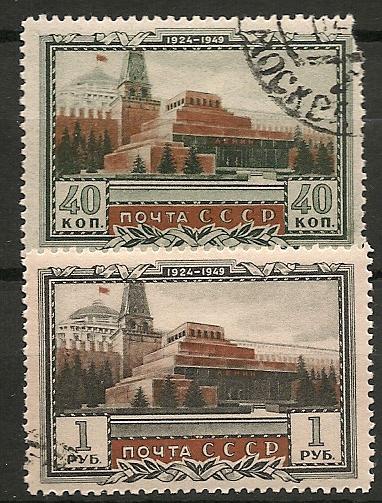 Russia 1326-7 used CV $20