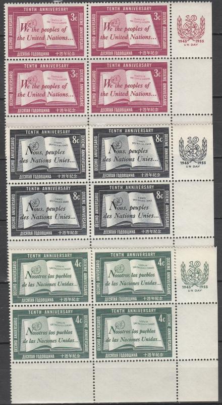 United Nations #35-7 MNH Inscription Blocks  CV $9.50 (A8526)