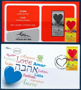 ISRAEL 2009 LOVE STAMP MNH + FDC + POSTAL SERVICE BULLETIN