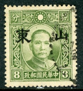 Shantung 1942 Japan Occ 8¢ Dah Tung Olive Green Large OP  Scott 6N21v VFU H501