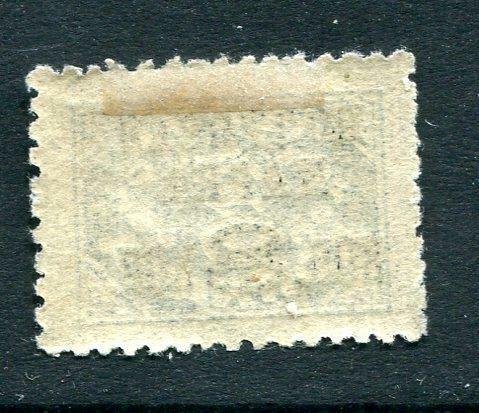 Russia/USSR 1927 Postage due 8x3 Overprint MH Typo T2 Perf 12 No WM 9685 