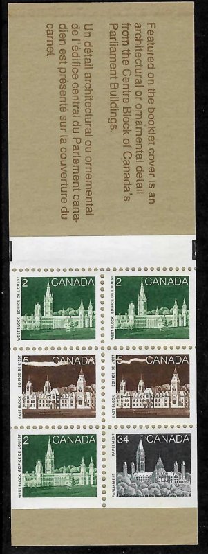 Canada #BK88 Mint NH ERROR - Broken *5 Canada* on 2 stamps