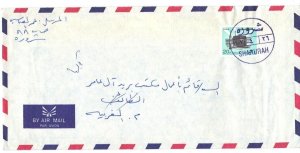 SAUDI ARABIA 1980's NEAT SHARURAH CANCEL WITH SHARURAH METER DUPLEX ON REVERSE