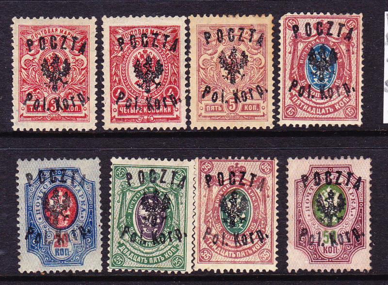 POLISH MILTARY POST 1918 POLISH CORPS PART  SET 8  MLH  SIGNED  SG M1/10