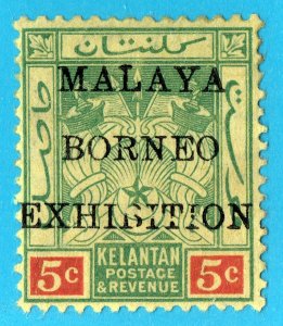 [mag759] MALAYSIA Kelantan 1922 Borneo Exposition SG#31a MALAYA 14mm long £400