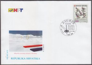 CROATIA Sc #182 FDC - 125th ANN of the CROATIAN NAT'L GUARD